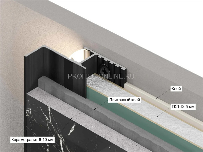Теневая рейка 46.5х28.7 мм алюминиевая разноуровневая под подсветку Laconistiq Multilevel New черная 300 см