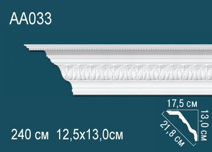 Потолочный плинтус с рисунком Перфект AA033 белый из полиуретана 130х218х175 мм 240 см