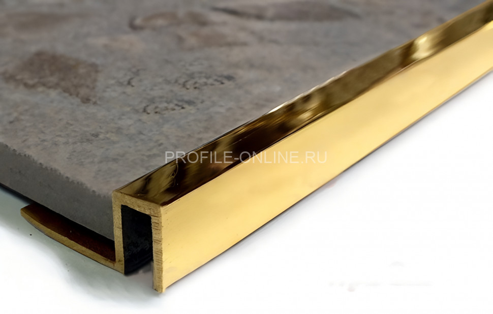 Латунный П-профиль закладной 10х10 мм ЛПО-П10х10 полированный 2,7 м
