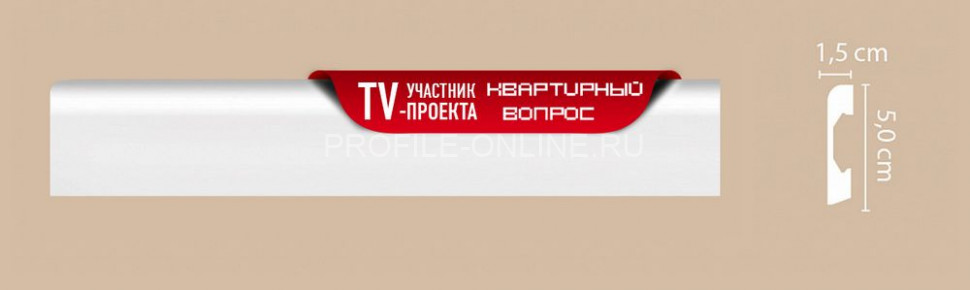 Плинтус напольный DECOMASTER A038 (50x15x2000) ударопрочный, белый, под покраску