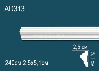 Декоративный молдинг Перфект AD313 51х25 мм 240 см белый из полиуретана