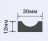 Молдинг 12х30 мм HiWood P30 белый 270 см