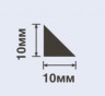 Молдинг 10х10 мм HiWood TR10 белый 200 см