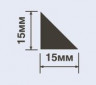 Молдинг 15х15 мм HiWood TR15 белый 200 см
