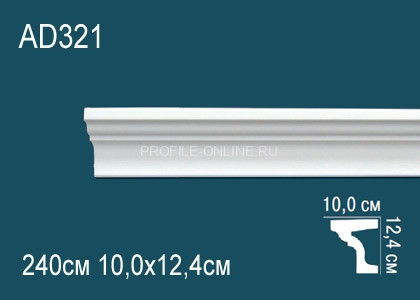 Декоративный молдинг Перфект AD321 124х100 мм 240 см белый из полиуретана