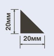 Молдинг 20х20 мм HiWood TR20 белый 200 см