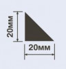 Молдинг 20х20 мм HiWood TR20 белый 200 см