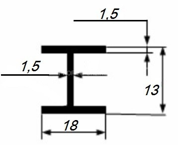 Двутавр алюминиевый 18х13х18х1,5 мм серебро 3 м