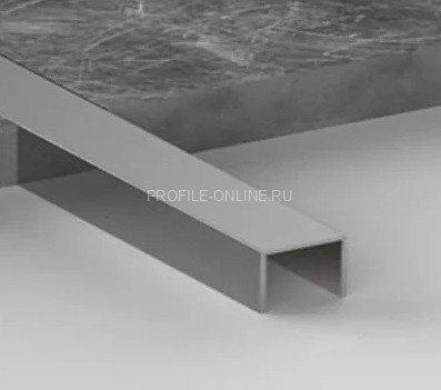 Алюминиевый П-образный профиль 10х10 Б-5 серебро матовое 3 м