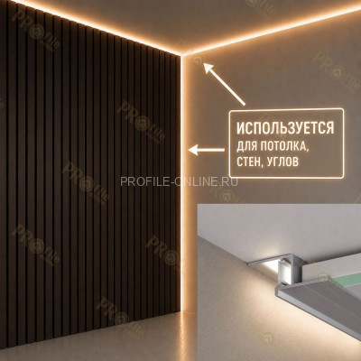 Теневой профиль с подсветкой ПО-216 для гкл, потолка и стен серебро матовое 2,7 м