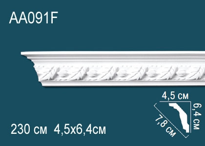 Гибкий потолочный плинтус с рисунком Перфект AA091F белый из полиуретана 64х78х45 мм 230 см