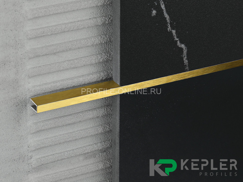 П-образный профиль 10х5 мм из нержавеющей стали SS 304 FSUP05-GS S.S.304 золото сатинированное 2.7 м