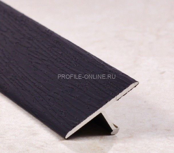 Т-профиль алюминиевый ламинированный 26 мм ПТ-26 210 Венге чёрный 2,7 м