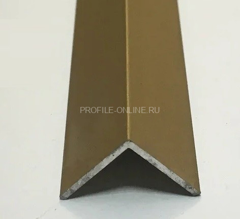 Алюминиевый уголок 20х20 мм ПБ20х20 золото матовое 3 м