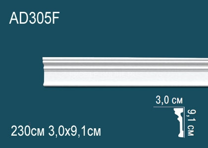 Декоративный гибкий молдинг Перфект AD305F 91х30 мм белый полиуретановый 230 см