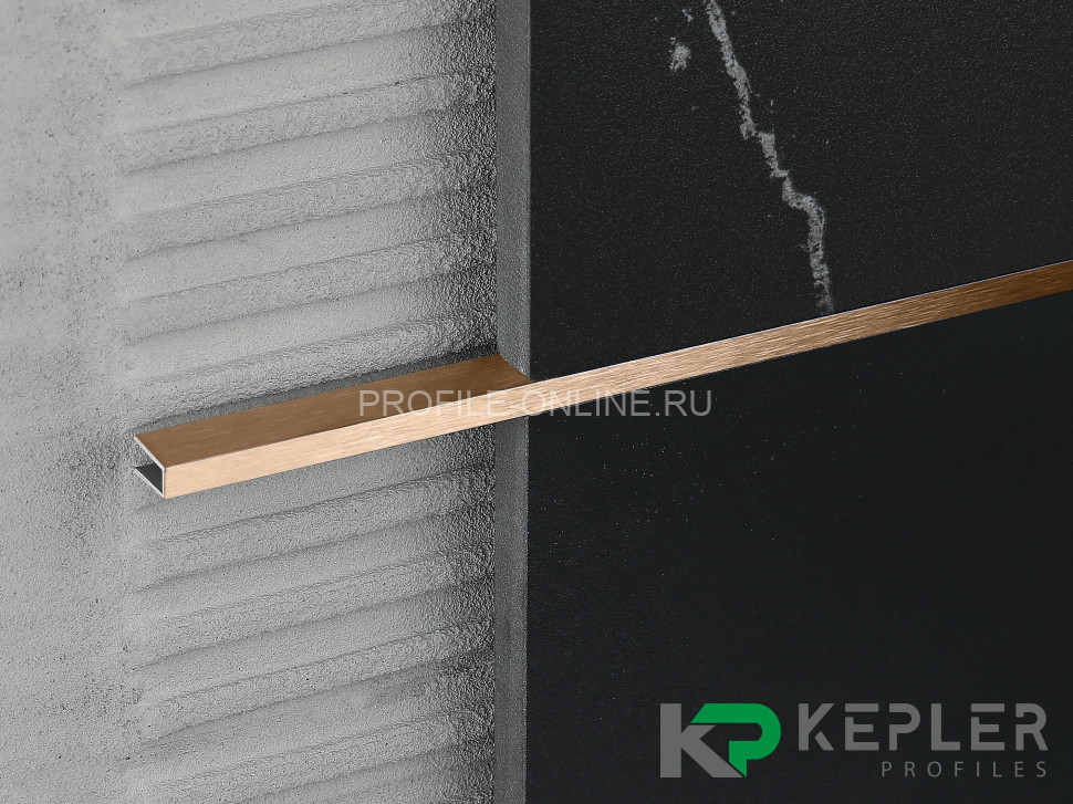 П-образный профиль 10х5 мм из нержавеющей стали SS 304 FSUP05-RS S.S.304 розовое золото сатинированное 2.7 м