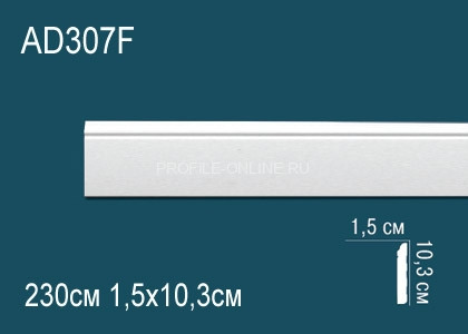 Декоративный гибкий молдинг Перфект AD307F 103х15 мм белый полиуретановый 230 см