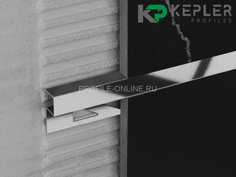 П-образный профиль закладной 10х10 мм из нержавеющей стали SS 304 FSBP017-10 P S.S.304 полированный 2.7 м