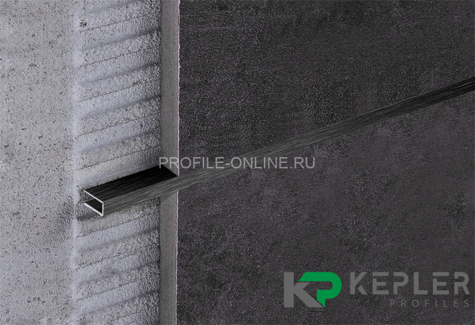 П-образный профиль 10х5 мм из нержавеющей стали SS 304 FSUP05-BS S.S.304 черный сатинированный 2.7 м