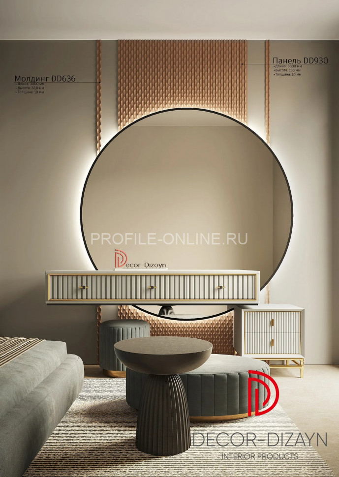 Декоративный молдинг 32.8х10 мм Decor-Dizayn DD636(3m) полистирол белый, под покраску 3 м