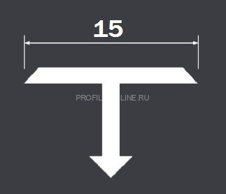 Алюминиевый Т-образный профиль 15 мм PV35-00 натуральный 2,7 м