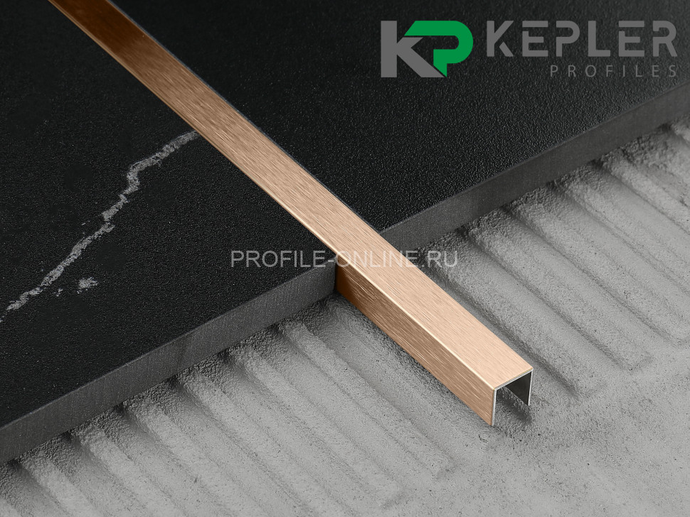 П-образный профиль 10х10 мм из нержавеющей стали SS 304 FSUP10-RS S.S.304 розовое золото сатинированное 2.7 м