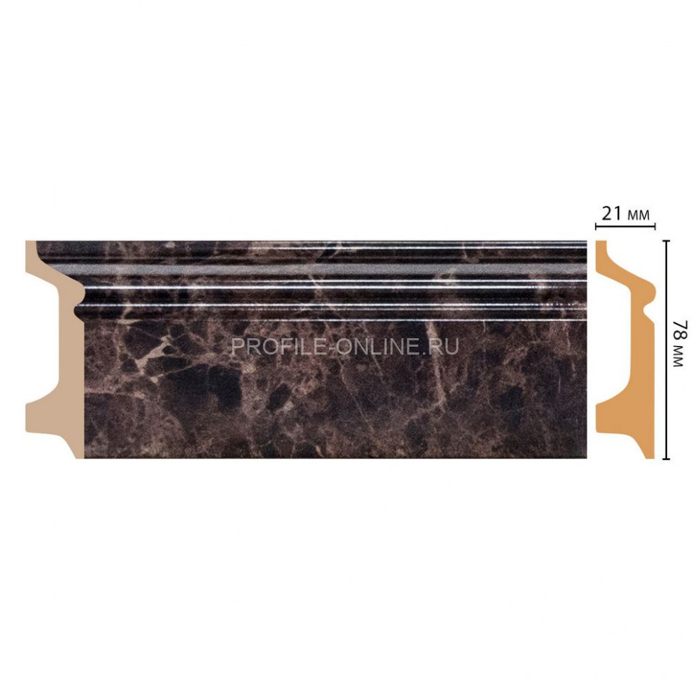Напольный плинтус DECOMASTER D122-713ДМ (78x21x2400) Мрамор коричневый, ударопрочный полимер