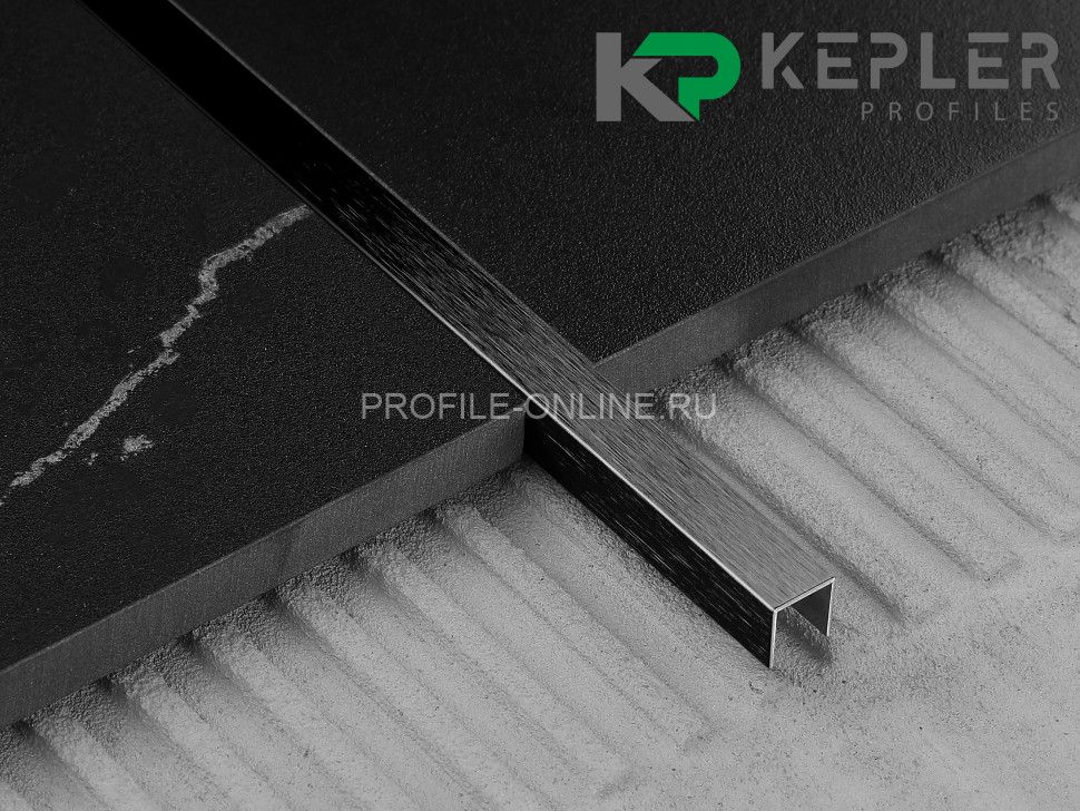 П-образный профиль 10х10 мм из нержавеющей стали SS 304 FSUP10-BS S.S.304 черный сатинированный 2.7 м