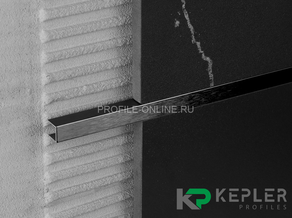 П-образный профиль 10х10 мм из нержавеющей стали SS 304 FSUP10-BS S.S.304 черный сатинированный 2.7 м