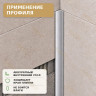 Профиль для внутренних углов плитки МПВУ 11 мм алюминиевый серебро матовое 2,7 м