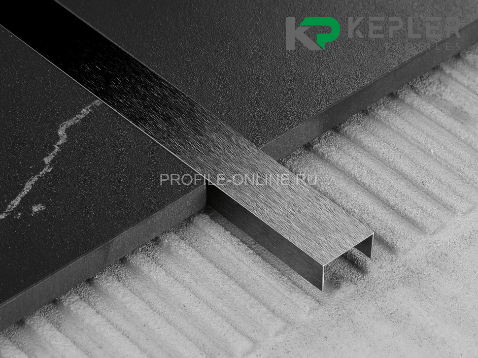 П-образный профиль 10х15 мм из нержавеющей стали SS 304 FSUP15-BS S.S.304 черный сатинированный 2.7 м