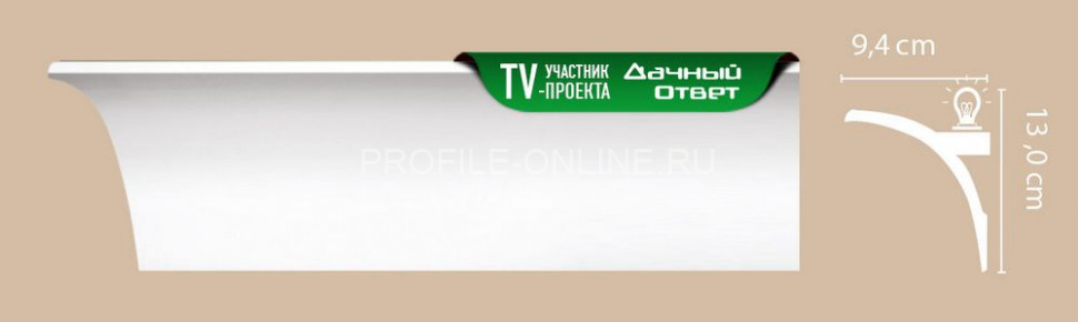 Плинтус потолочный гладкий DECOMASTER A202 (130x94x2000) ударопрочный, белый, под покраску