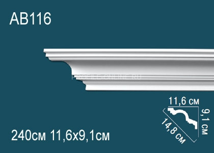 Гладкий потолочный плинтус Перфект AB116 белого цвета из полиуретана 91х148х116 мм 240 см