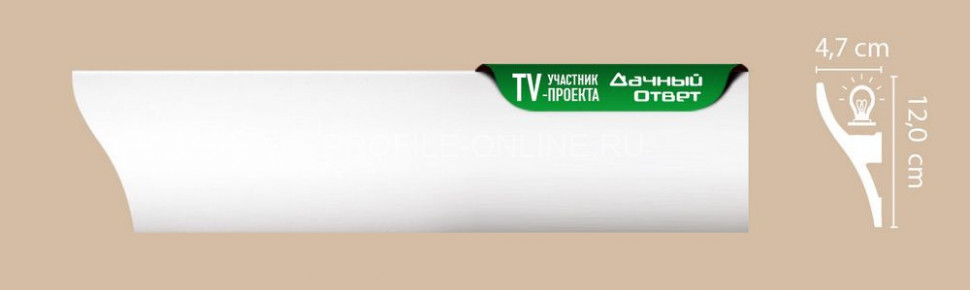 Плинтус потолочный гладкий под подсветку DECOMASTER A203 (120x47x2000) ударопрочный, белый, под покраску