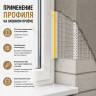 Профиль ПВХ штукатурный примыкающий с сеткой белый 6 мм длина 3 м для оконных и дверных откосов
