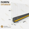 Профиль ПВХ штукатурный примыкающий с сеткой серый графит 6 мм длина 2,4 м для оконных и дверных откосов