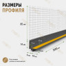 Профиль ПВХ штукатурный примыкающий с сеткой серый графит 6 мм длина 3 м для оконных и дверных откосов
