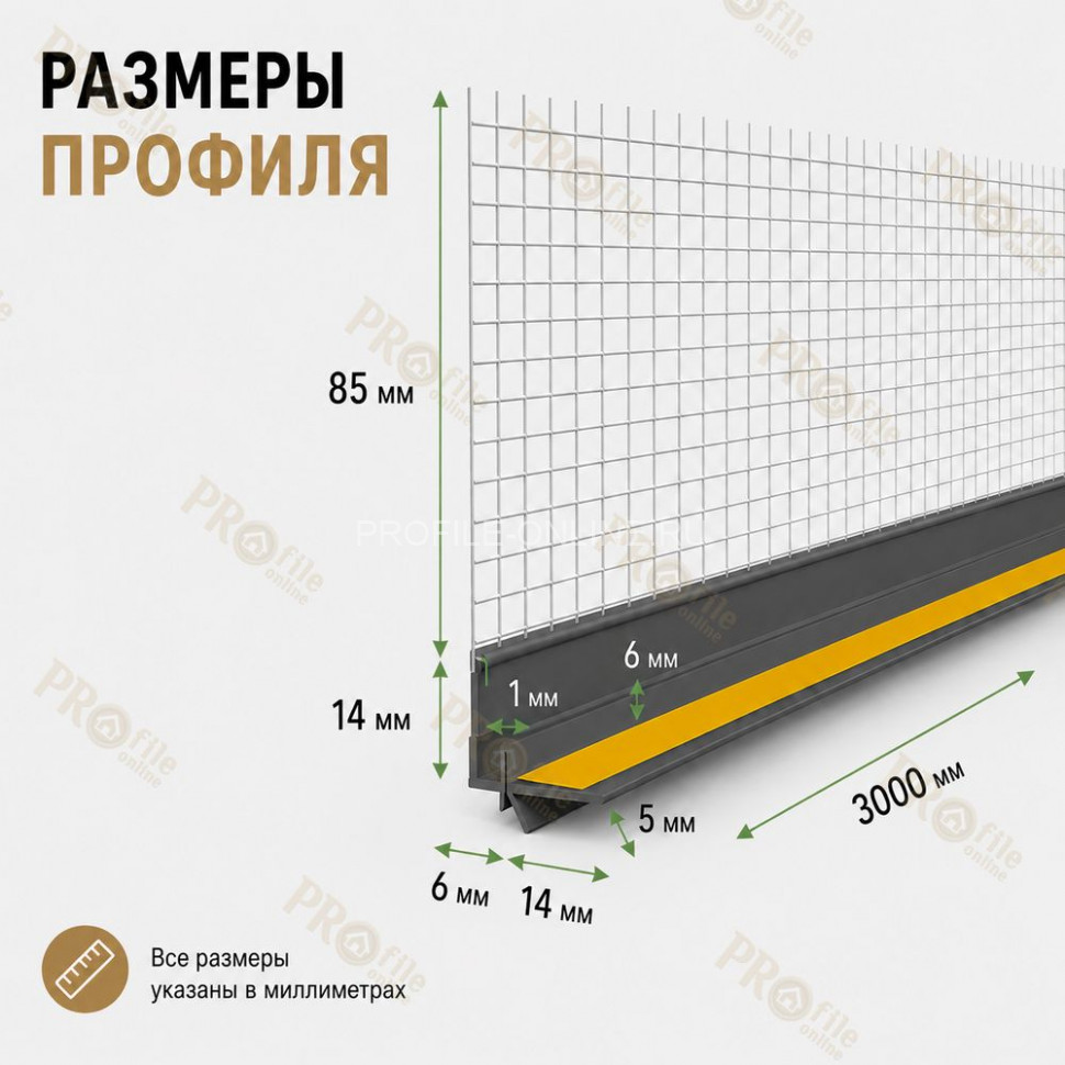 Профиль ПВХ штукатурный примыкающий с сеткой серый графит 6 мм длина 3 м для оконных и дверных откосов