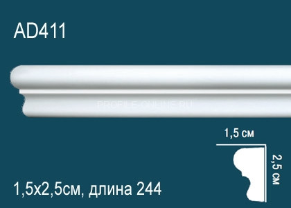 Декоративный молдинг Перфект AD411 25х15 мм 244 см белый из полиуретана
