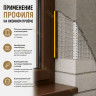 Профиль ПВХ штукатурный примыкающий с сеткой коричневый 6 мм длина 2,4 м для оконных и дверных откосов