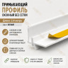 Профиль ПВХ штукатурный примыкающий без сетки белый 6 мм длина 2,4 м для оконных и дверных откосов