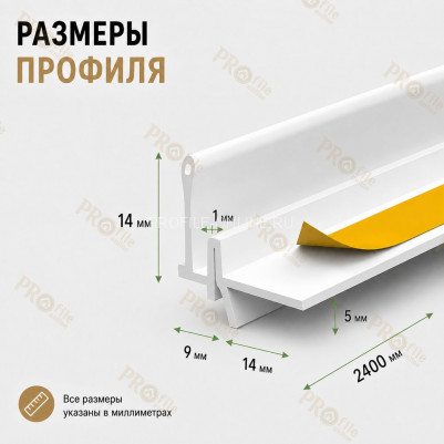 Профиль ПВХ штукатурный примыкающий без сетки белый 6 мм длина 2,4 м для оконных и дверных откосов