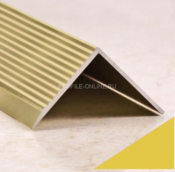 Алюминиевый порог угловой с рифлением 30х30 мм ПО-30х30 золото матовое 2,7 м