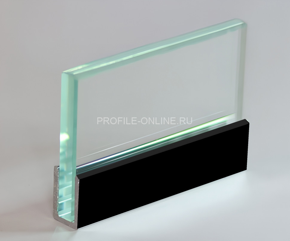 П-профиль 9 мм из алюминия для стекла ПО-145 черный матовый 2.7 м