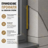 Профиль ПВХ штукатурный примыкающий без сетки серый графит 6 мм длина 2,4 м для оконных и дверных откосов