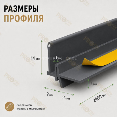 Профиль ПВХ штукатурный примыкающий без сетки серый графит 6 мм длина 2,4 м для оконных и дверных откосов