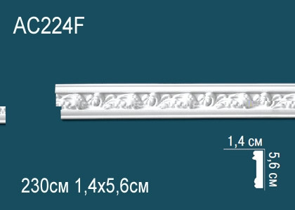 Декоративный гибкий молдинг с орнаментом Перфект AC224F 56х14 мм белый полиуретановый 230 см