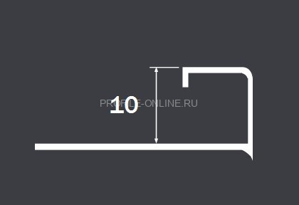 Алюминиевый С-образный профиль угловой 10 мм PV54-01 полированный 2,7 м