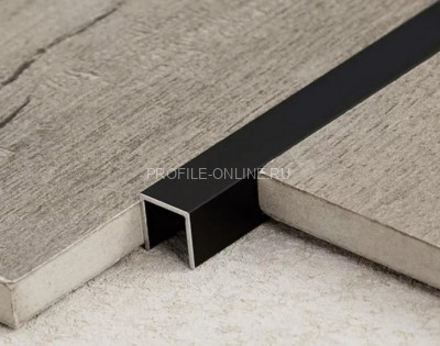 Алюминиевый П-образный профиль П-12х12 черный матовый 2,7 м