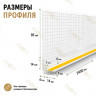 Профиль ПВХ штукатурный примыкающий с сеткой прозрачный ProColor 6 мм длина 2,4 м для оконных и дверных откосов